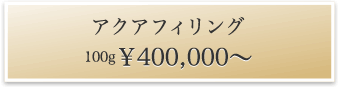 わきが多汗症