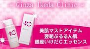 �����̃}�X�g�A�C�e�����������C�G�b�Z���X