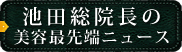 �r�c���@���̔��e�Ő�[�j���[�X