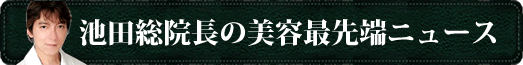 �r�c���@���̍ŐV���e���L