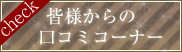 ����������N���j�b�N�̌��R�~�E�]��