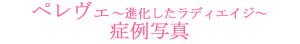 �y�����F�i�i���������f�B�G�C�W�j�Ǘ�ʐ^