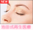 �r�c���Đ����