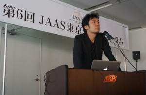 Jリフト