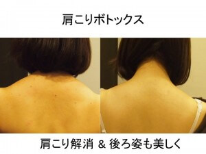 東京皮膚科・形成外科 日本橋