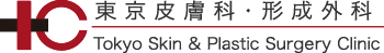 東京皮膚科・形成外科