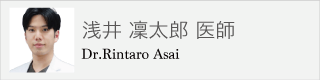 浅井先生SNS