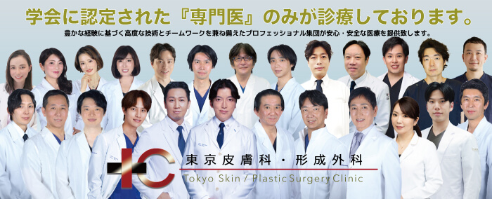 ドクター紹介