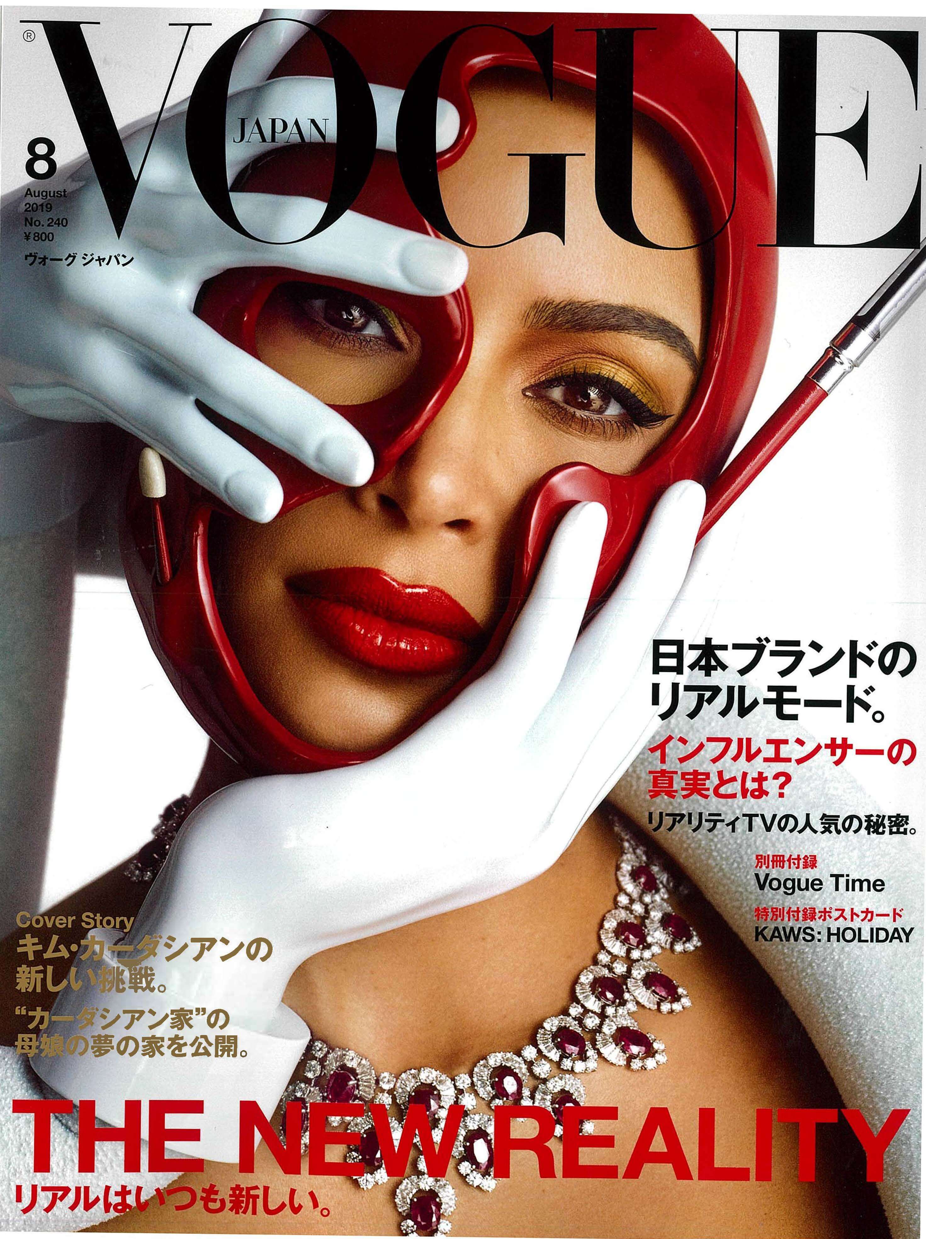 VOGUE 2019 8月号