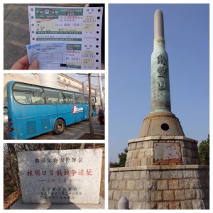 大連から旅順へ one day trip to Lushun