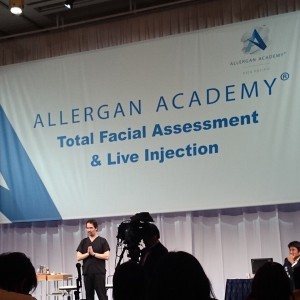 ALLERGAN ACADEMY