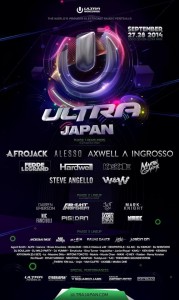 Ultra Music Festival Japan 2014