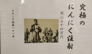 品川院に新しい点滴、注射が仲間入り